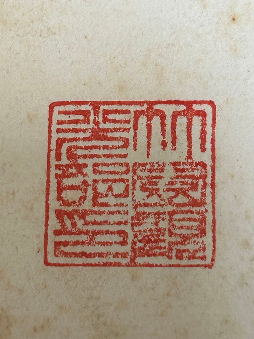 巨人軍　王貞治　直筆サイン色紙