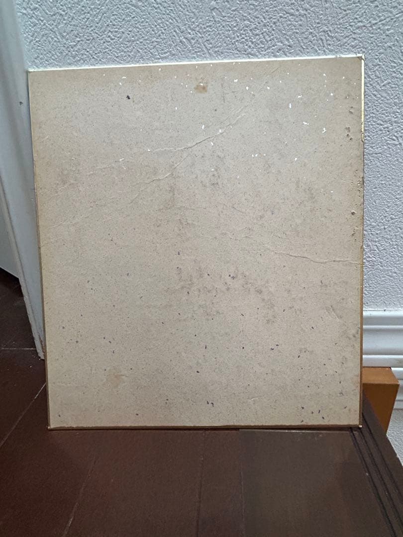 巨人軍　王貞治　直筆サイン色紙