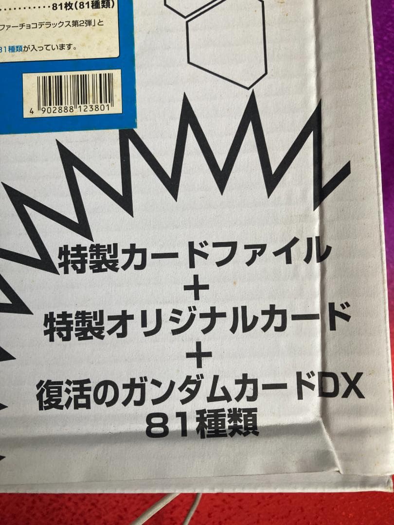 キャラホビ 2006年 500個限定 ガンダム ヒロイン カードファイルセット