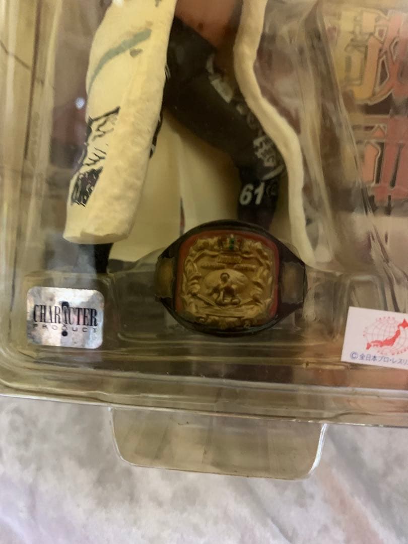 レア新品 未開封品 武藤敬司フィギュア　プロレスLOVE 3体ベルト付きセット