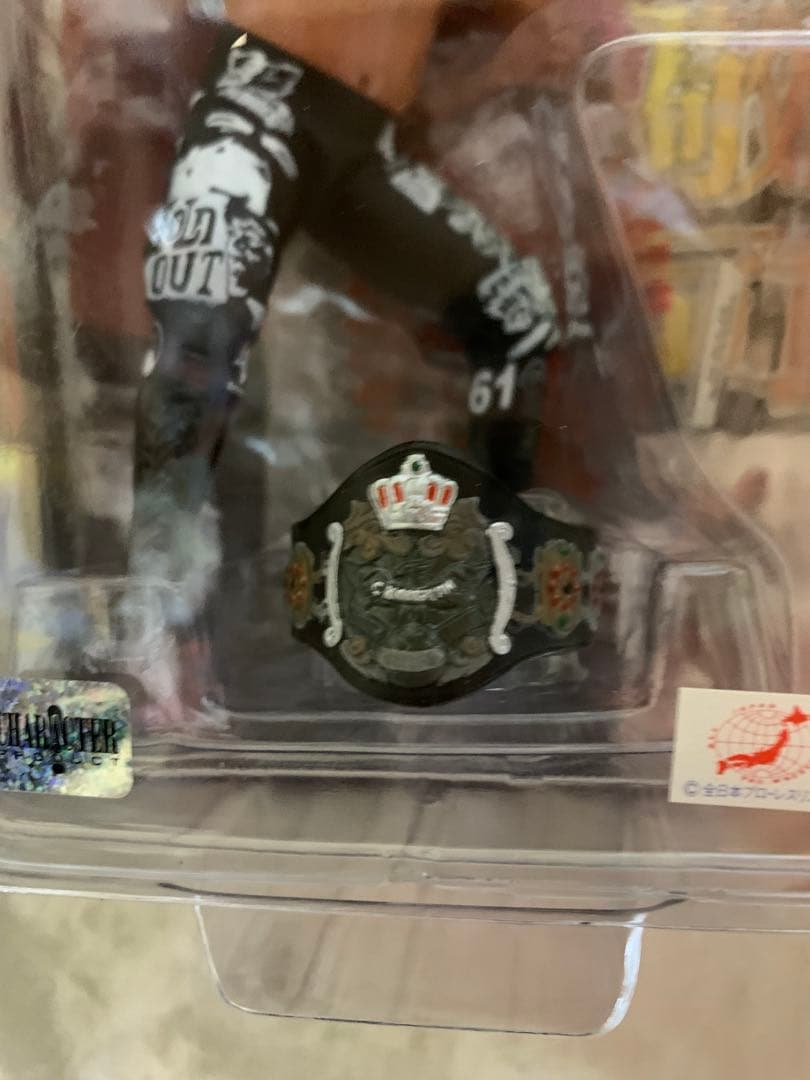 レア新品 未開封品 武藤敬司フィギュア　プロレスLOVE 3体ベルト付きセット
