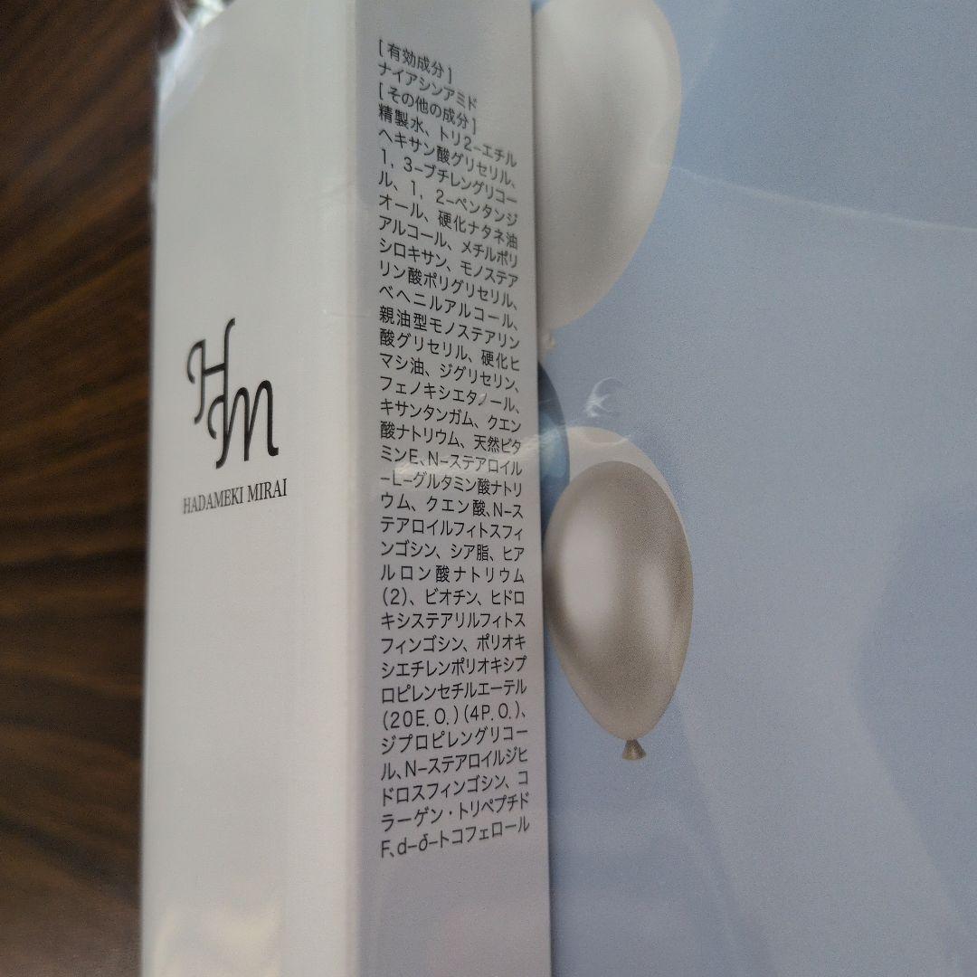 【新品未開封】ルミエル ファンデーション 2個＋ハダメキミライ クリーム