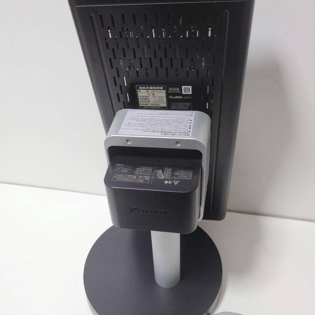 DAIKIN セラムヒート 【2023年製 未使用級】ERFT11ZS-T