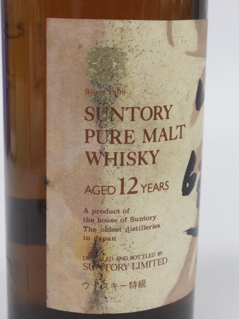 サントリー ピュアモルトウイスキー 12年