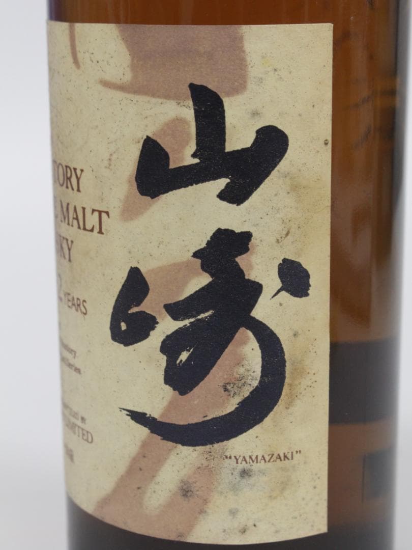 サントリー ピュアモルトウイスキー 12年