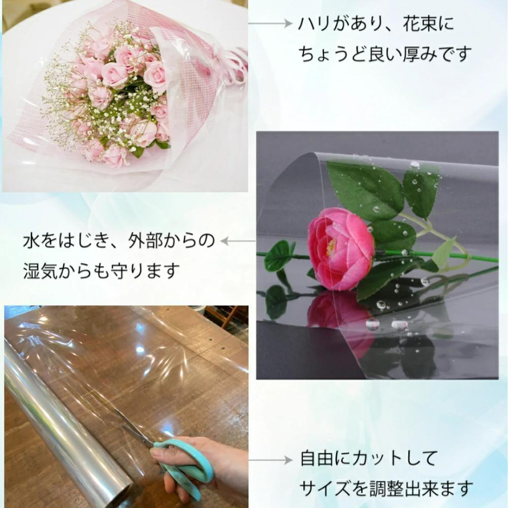 OPPロール ラッピング フィルム 70cm×50m 厚さ40ミクロン（6本）