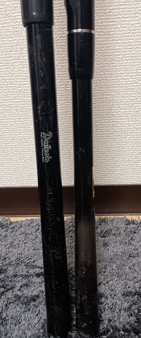 ダイワ波濤T2号5.3m&ダイコーセレスタ名手磯3号5.3mまとめて2本