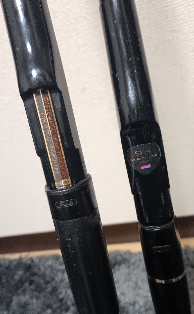 ダイワ波濤T2号5.3m&ダイコーセレスタ名手磯3号5.3mまとめて2本