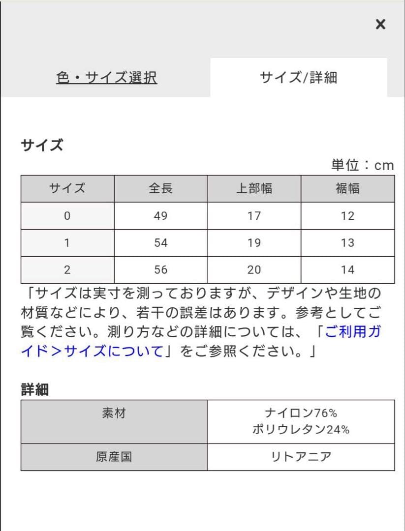 アソスassos ニーウォーマーR WINTER KNEE WARMERS P1