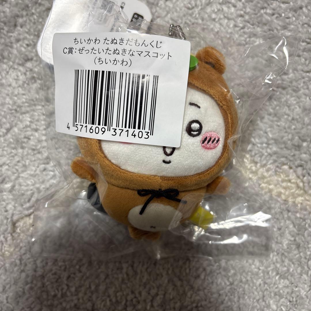 ちいかわ たぬきだもん くじ A賞うさぎ C賞うさぎ以外コンプリート