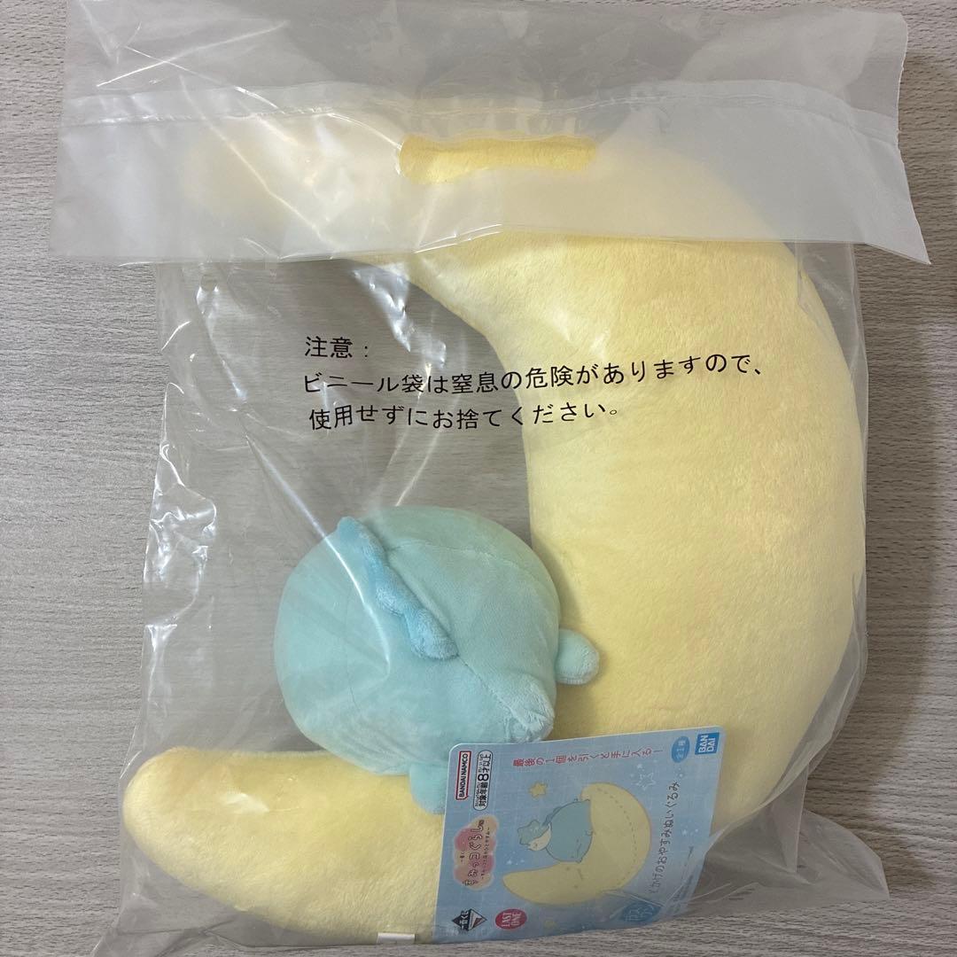 すみっコぐらし　一番くじ　ラストワン賞　ルームライト　スリッパなど　グッズセット