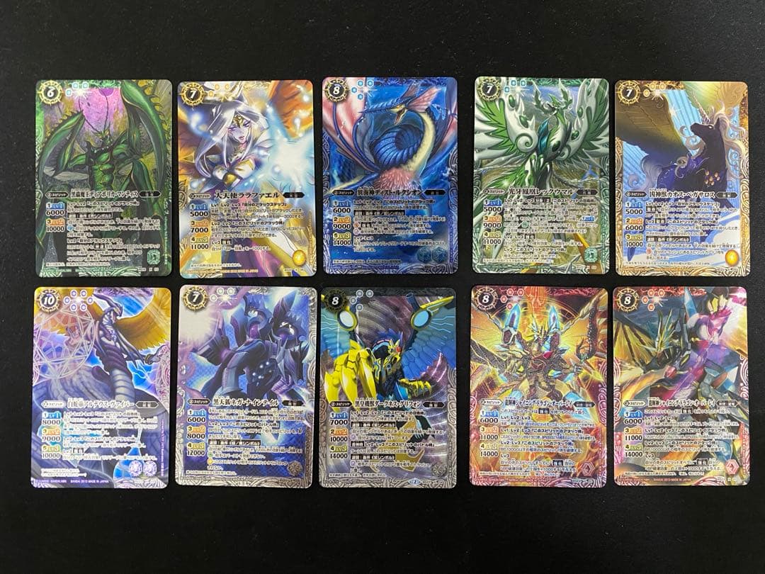 坊や　バトスピ　剣編　ペラレル　美品