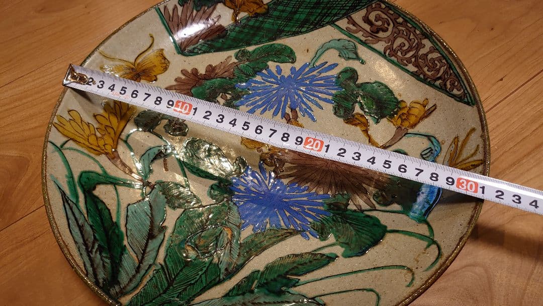 吉田屋　古九谷　青九谷　１客