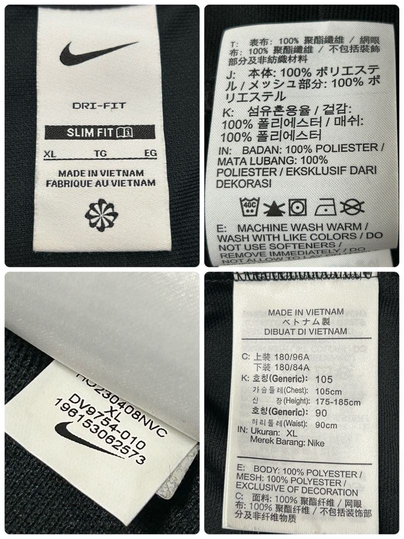 未使用 ナイキ　セットアップ　トラックスーツ　ジャージ　上下　ブラック XL