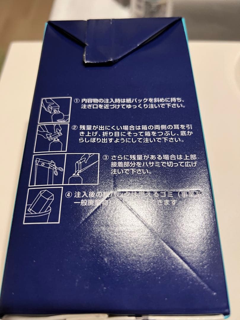 NUTEC Ester R 020 0W-20 NC-52E4本