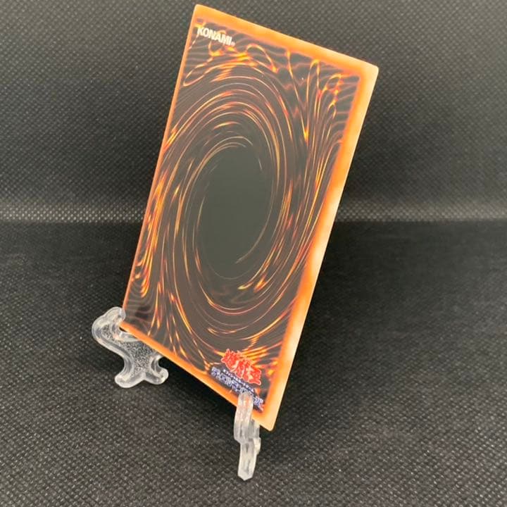 【極美品】遊戯王 アクアマドール ウルトラシークレット ウルシク 初期