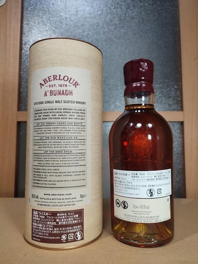 4本セット アベラワーアブーナ クライゲラヒ13年 グレンリベット14年 アーリ