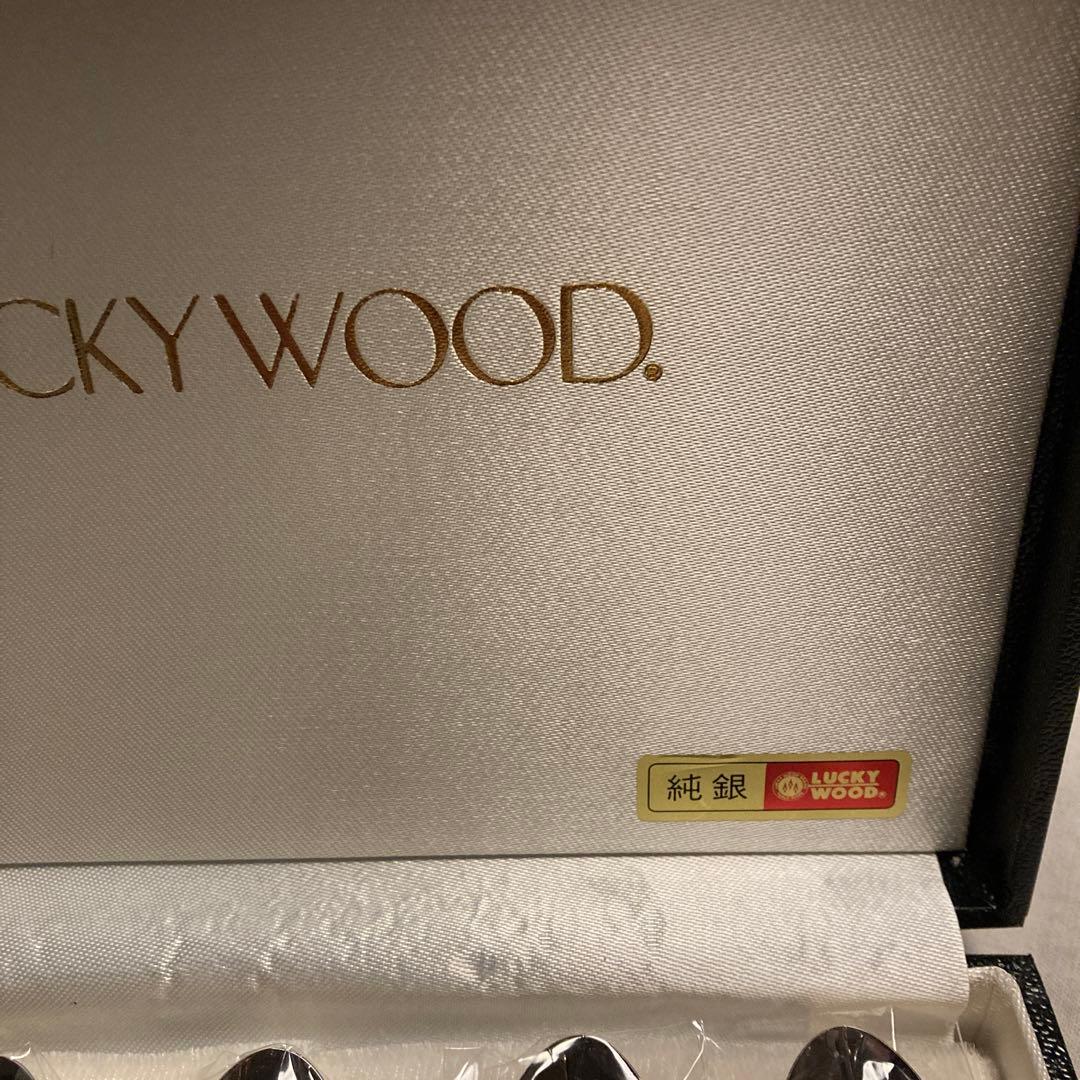 ラッキーウッド　純銀製スプーンセット