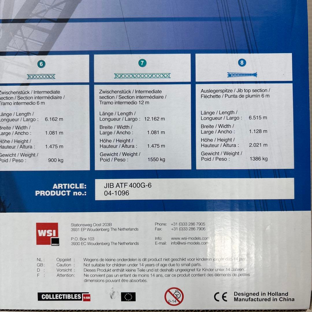 タダノTADANO WSI ATF 400G-6 + LUFFING JIB