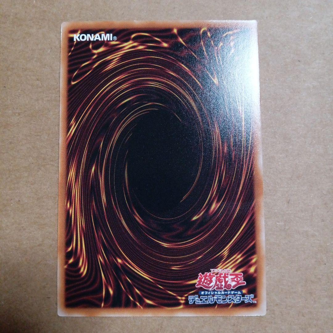 即決2万おまけ付き！20時で終了　遊戯王 　ブラックマジシャンガール　即日発送