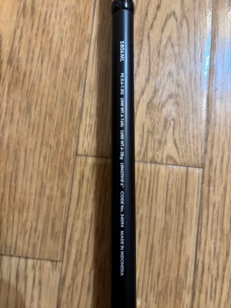 シマノ　ルナミスLUNAMIS S806ML