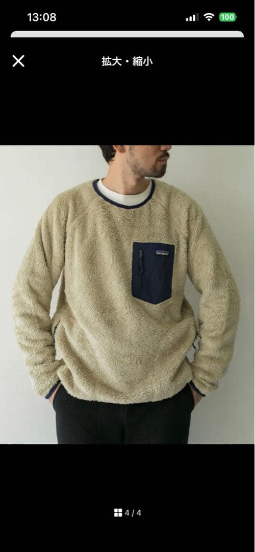 2021年国内モデル　パタゴニア ロスガトスクルー