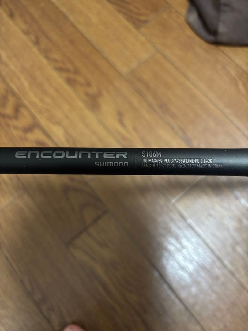 【期間限定値下げ】SHIMANO 24 ENCOUNTER S106M ロッド