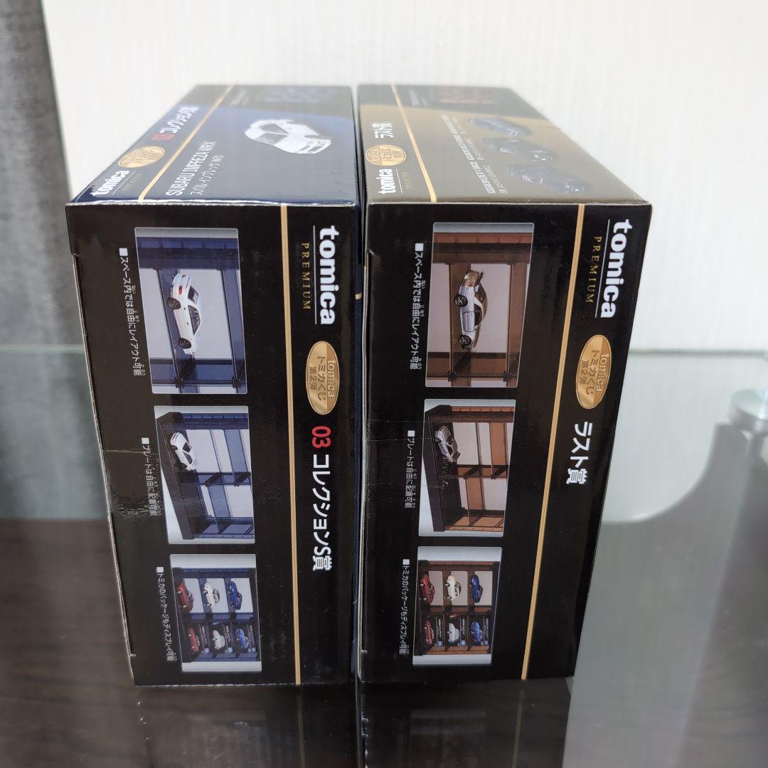 トミカくじ 第2弾　tomica Premium ラスト賞＋コレクションS賞