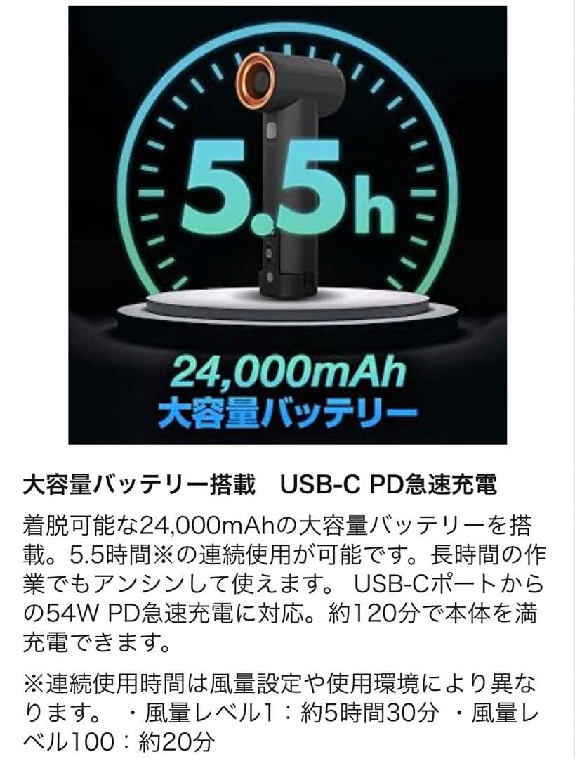 【新品未開封】KICA JETFAN MAX（洗車用強力エアブロワー)