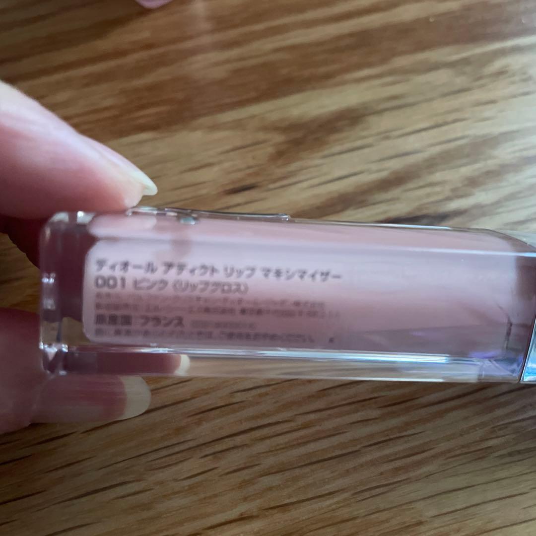 Dior リップグロス セット ゴールドポーチ付き