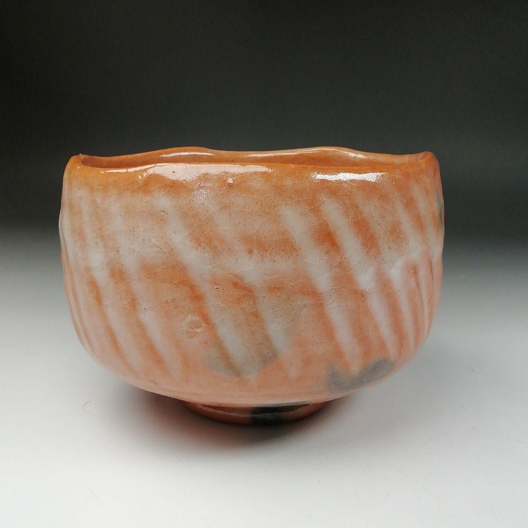 Ｔ６２１　茶碗　『光悦七種之内　毘沙門堂』『平安　祥悦 造』共箱　抹茶碗　茶道具