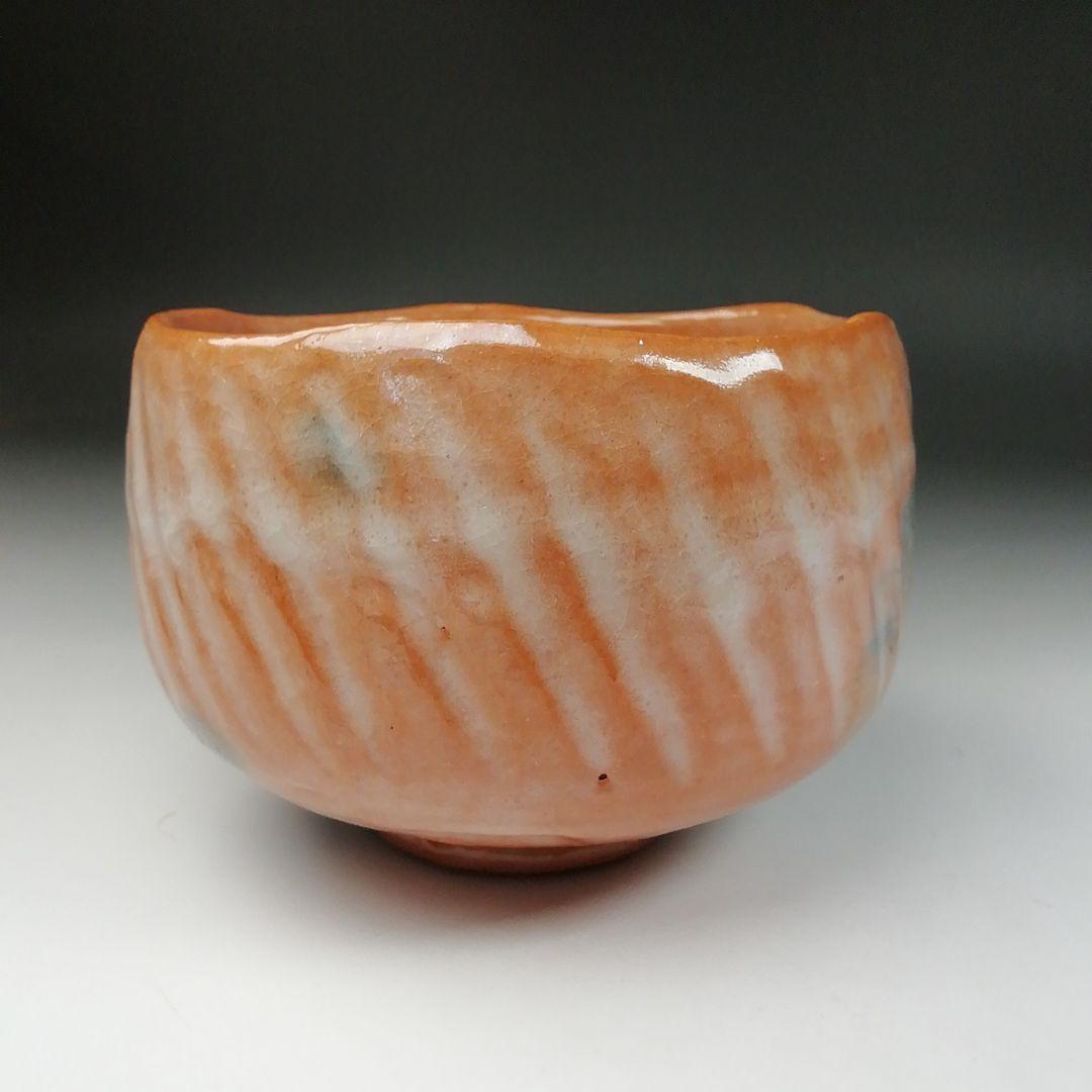 Ｔ６２１　茶碗　『光悦七種之内　毘沙門堂』『平安　祥悦 造』共箱　抹茶碗　茶道具