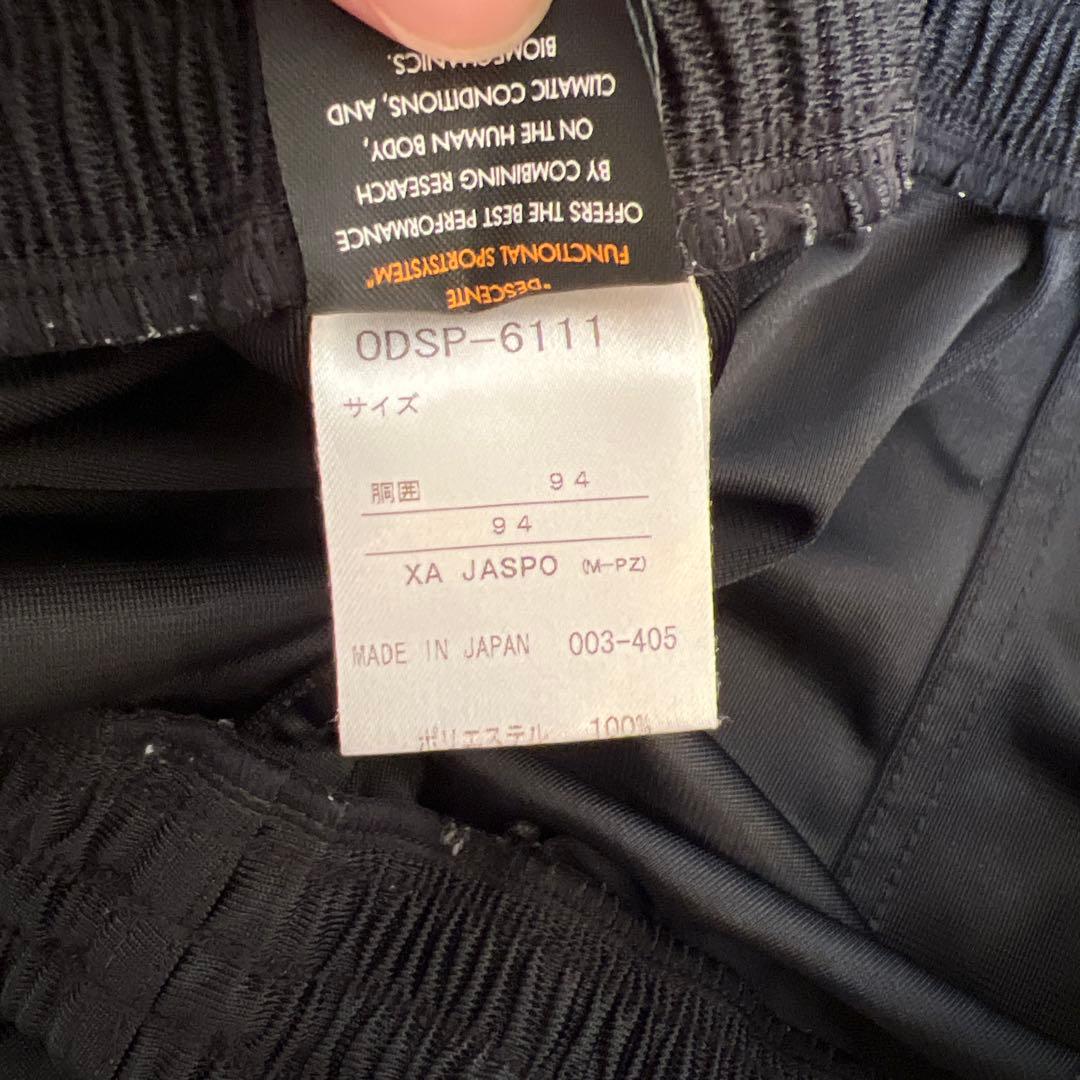 Japan ゲームパンツ