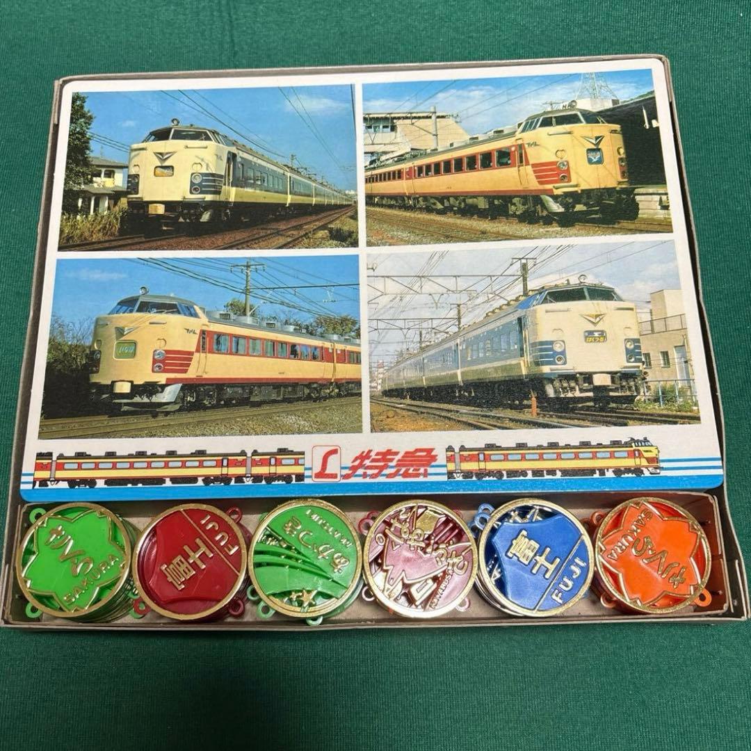 希少　当時物　ブルートレイン　下敷当　 昭和レトロ　ヴィンテージ