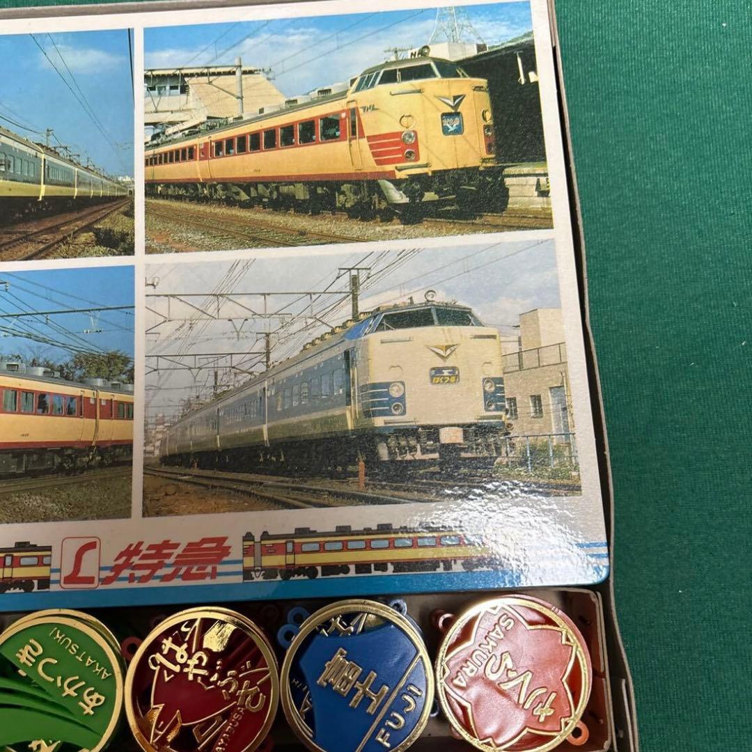 希少　当時物　ブルートレイン　下敷当　 昭和レトロ　ヴィンテージ