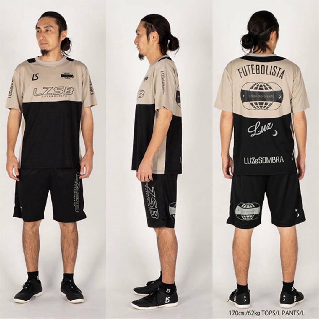 ルースイソンブラ　上下セット