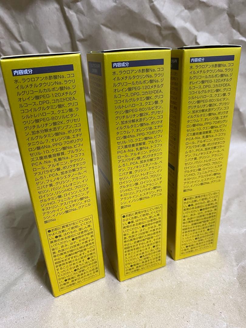 普段使いに！エコロインターナショナル　マリンピュアクリスタル　3本