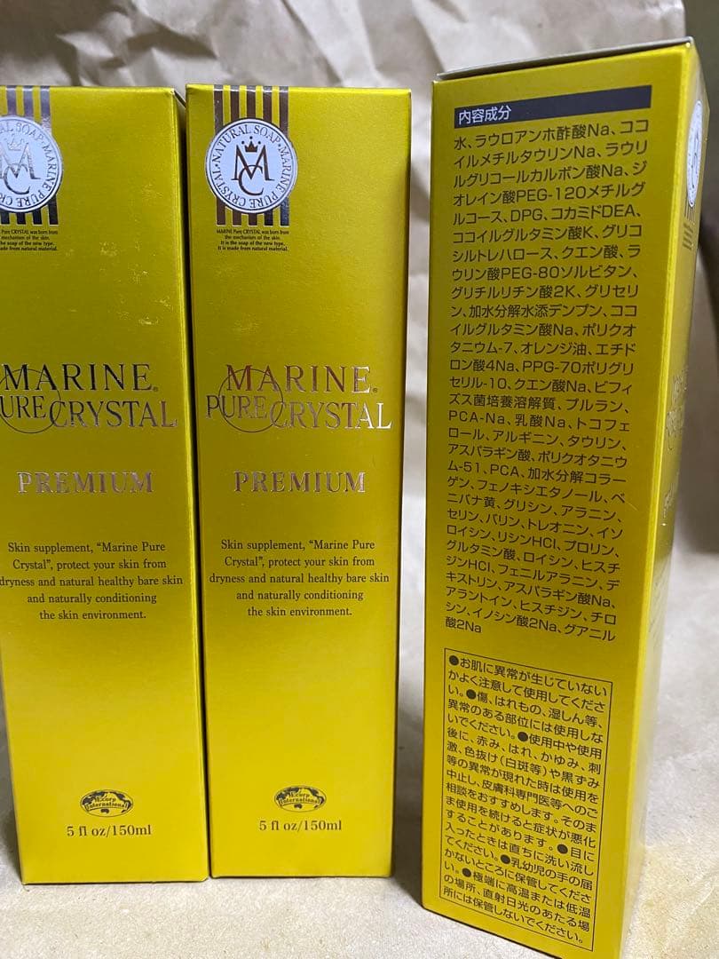 普段使いに！エコロインターナショナル　マリンピュアクリスタル　3本