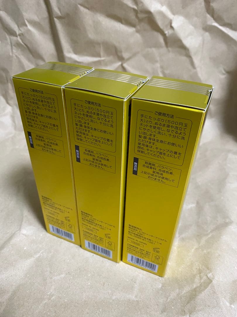 普段使いに！エコロインターナショナル　マリンピュアクリスタル　3本