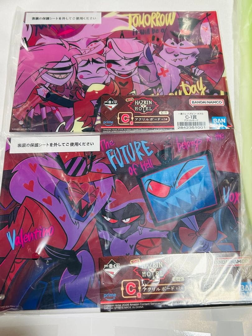 ハズビンホテル 一番くじ 22点セット