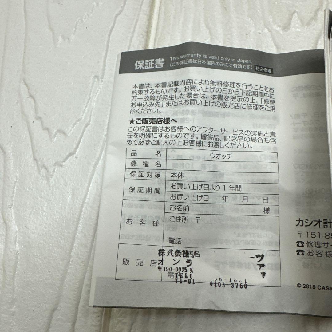 G-SHOCK ジーショック GMW-B5000GD-9JF Gショック