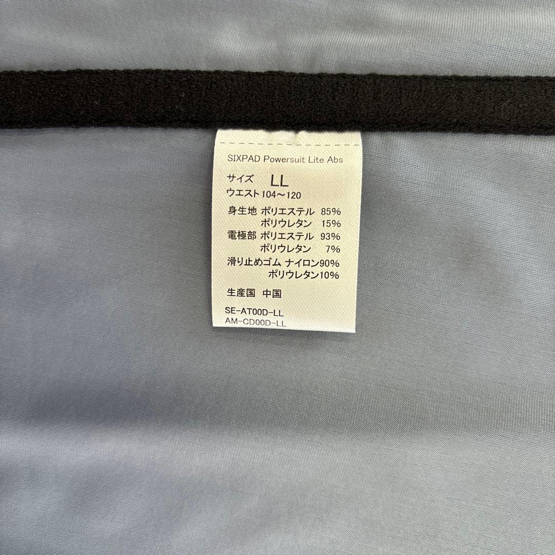 MTG シックスパッド　パワースーツ　アブズ　L Lサイズ