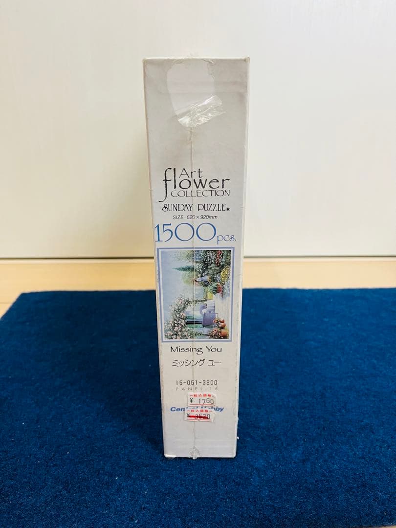 【新品未開封】ペター・モッツ　ミッシングユー　1500ピース　ジグソーパズル