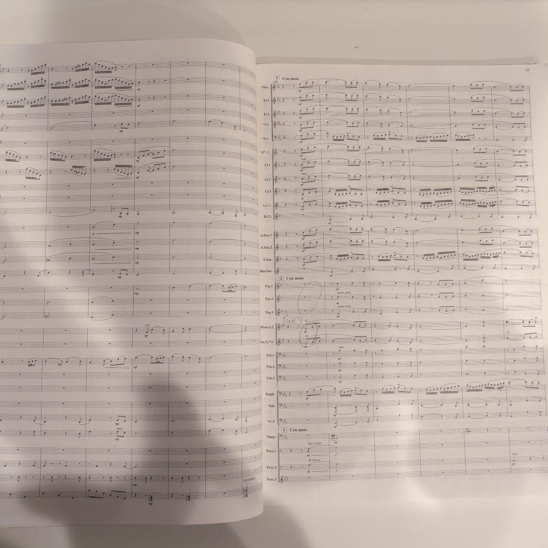 2012 年度　全日本吹奏楽コンクール　フルスコア集