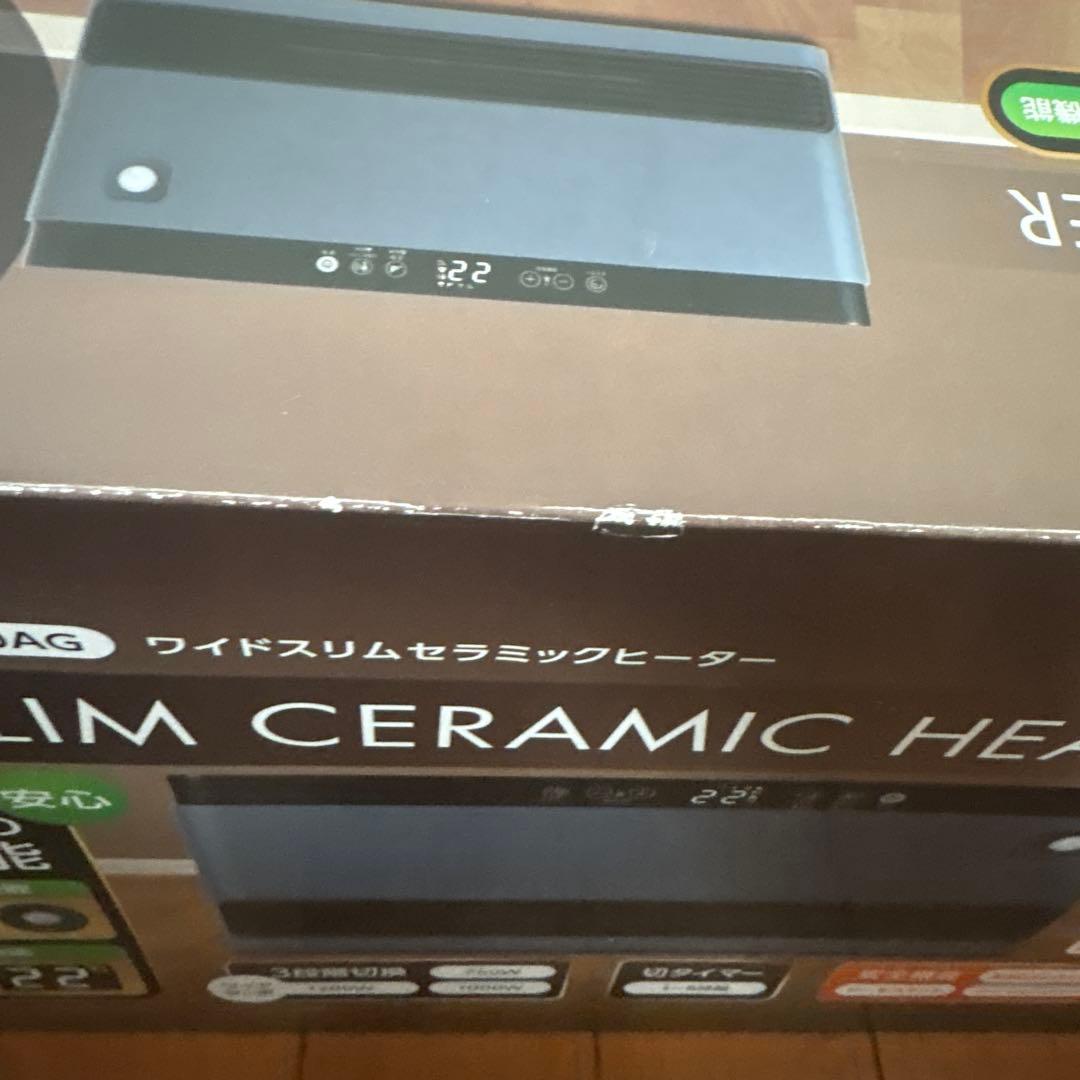 C.NET ワイドスリムセラミックヒーター EDWC1200AG