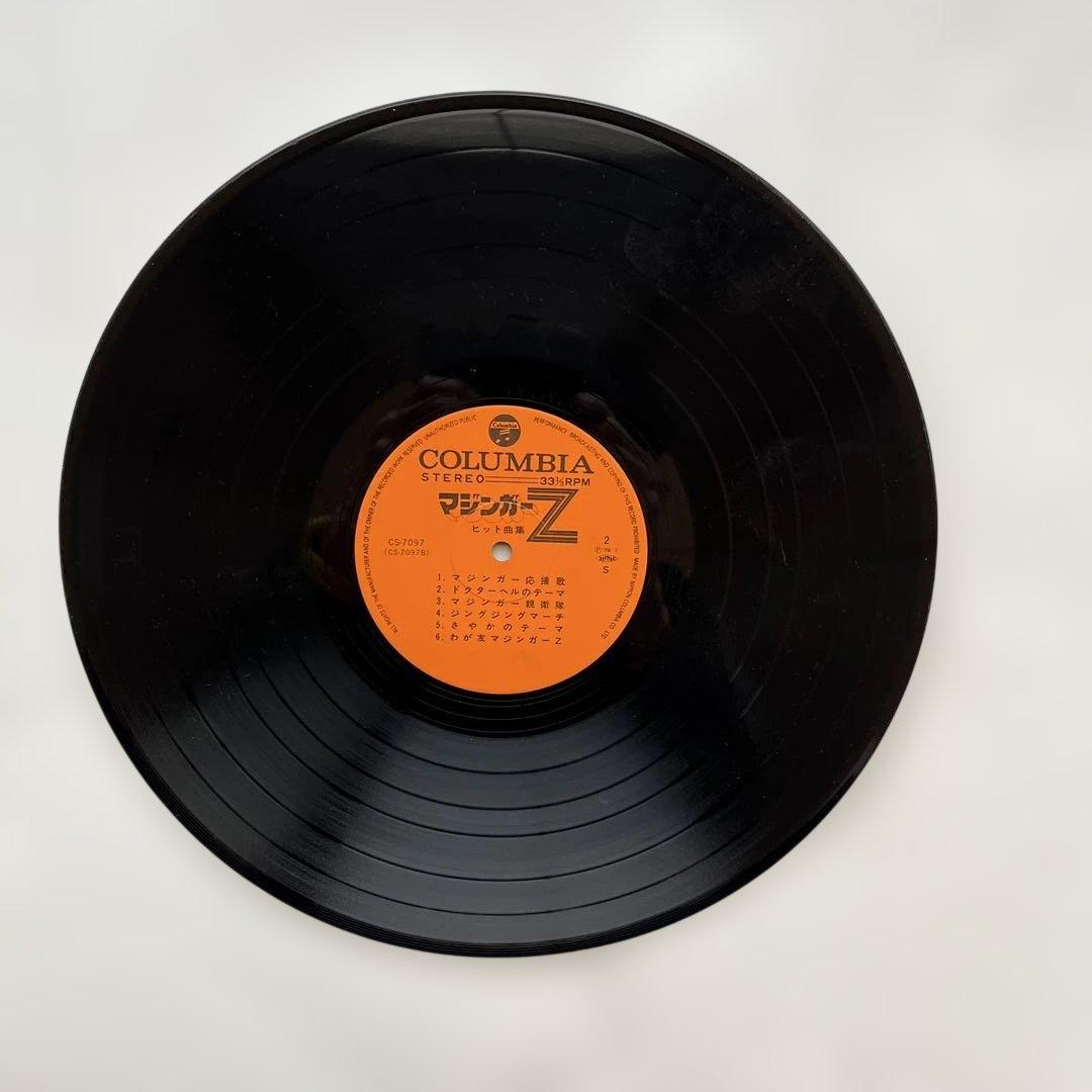 マジンガーZ ヒット曲集LPレコード