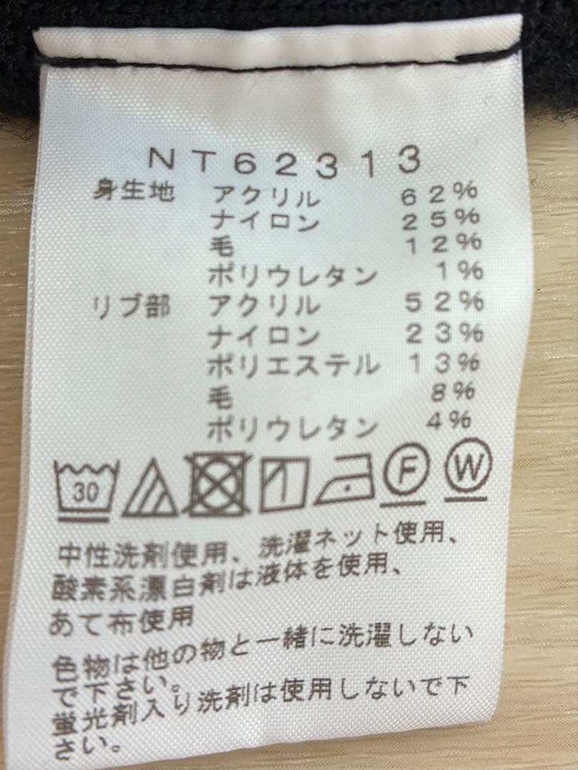 光電子　ザノースフェイス エクスペディション ホット クルー　新品未使用