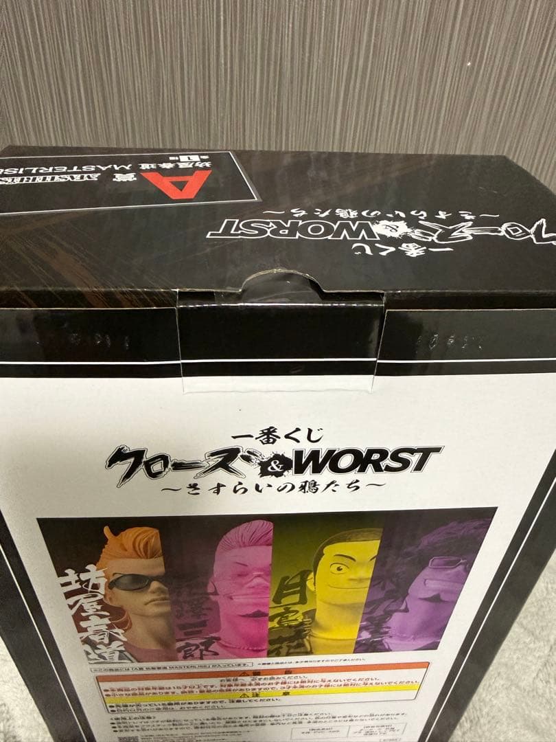 クローズ WORST クローズ　坊屋春道フィギュア A賞 MASTERLISE