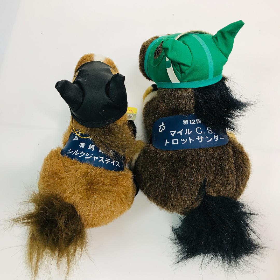 【匿名配送、送料無料】競馬　競走馬　AVANTI ぬいぐるみ　まとめ