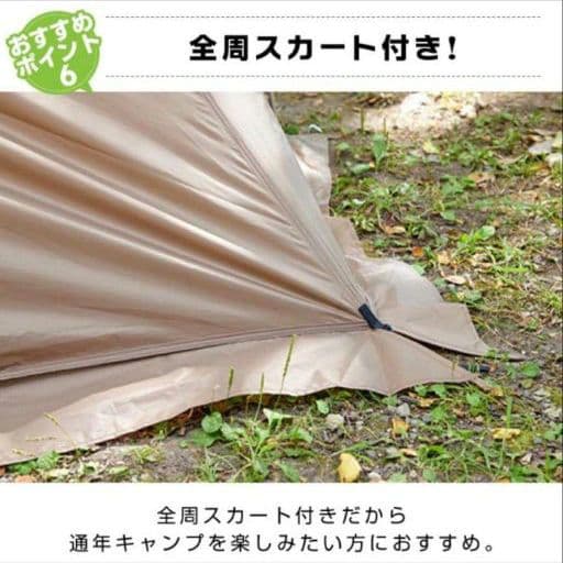 「新品 未使用」VISION PEAKS ツインアーチソロテント 1〜2人用